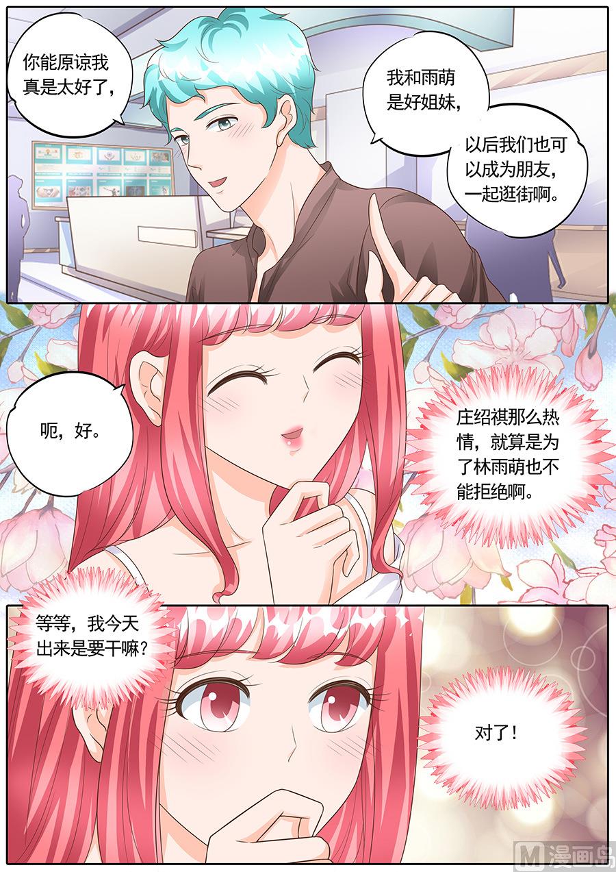 第151话7