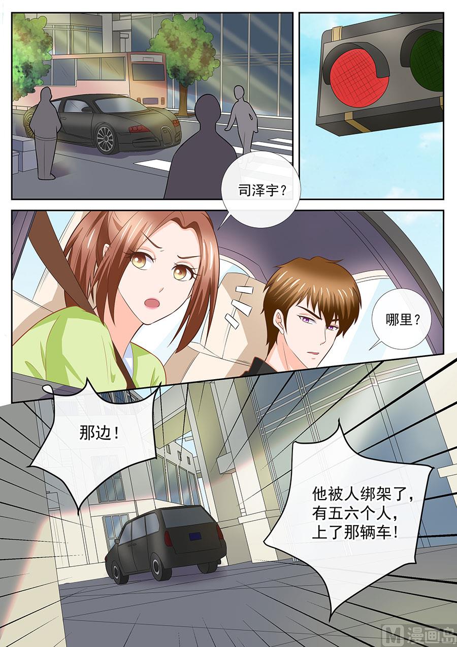 第250话8