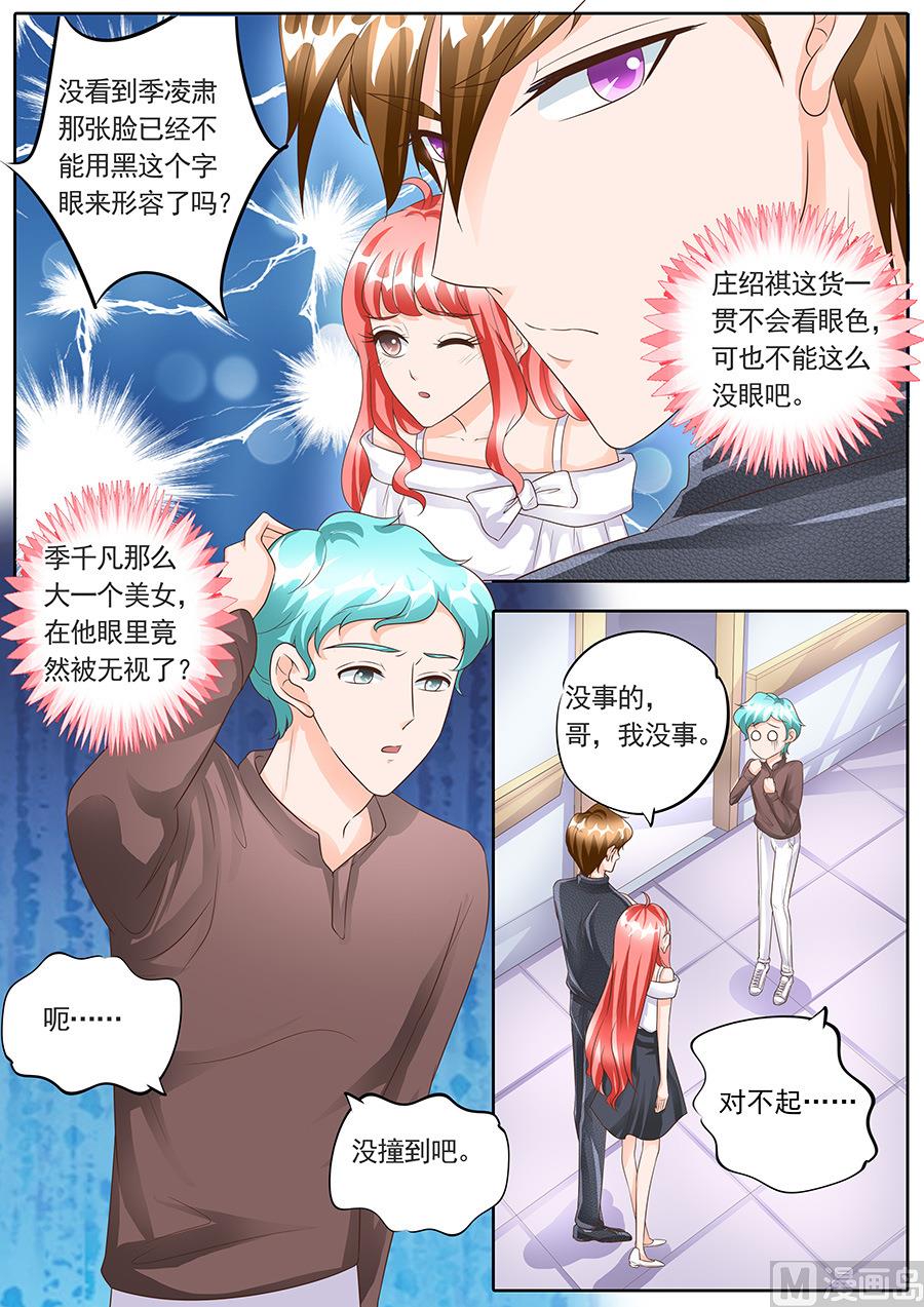 第150话5