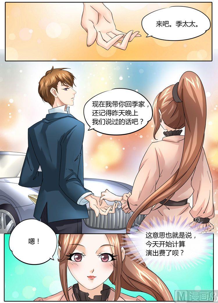 第23话4