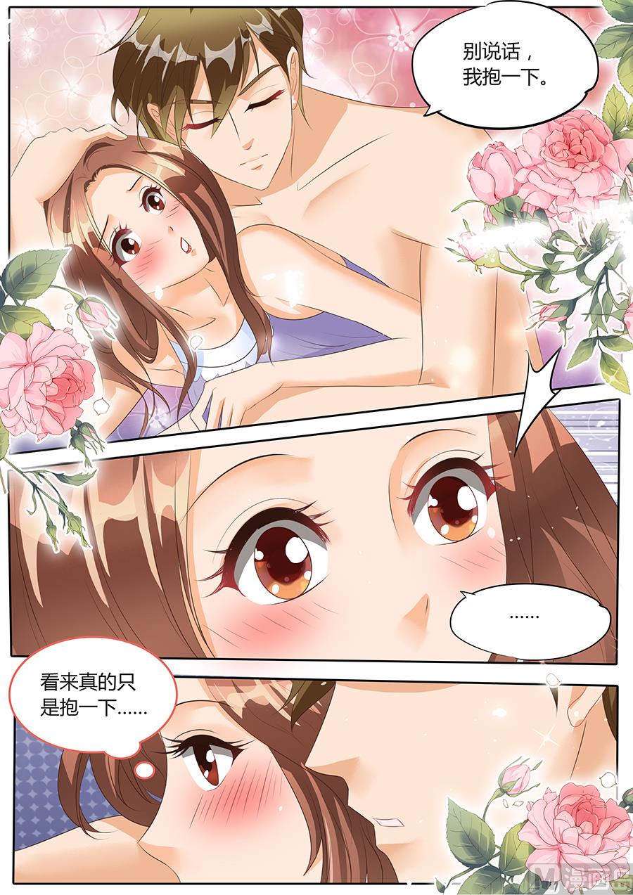 第84话4