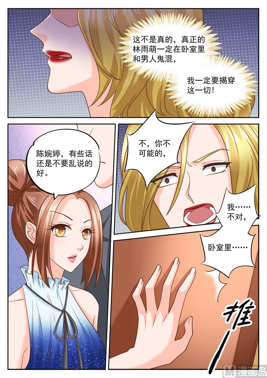 第202话1