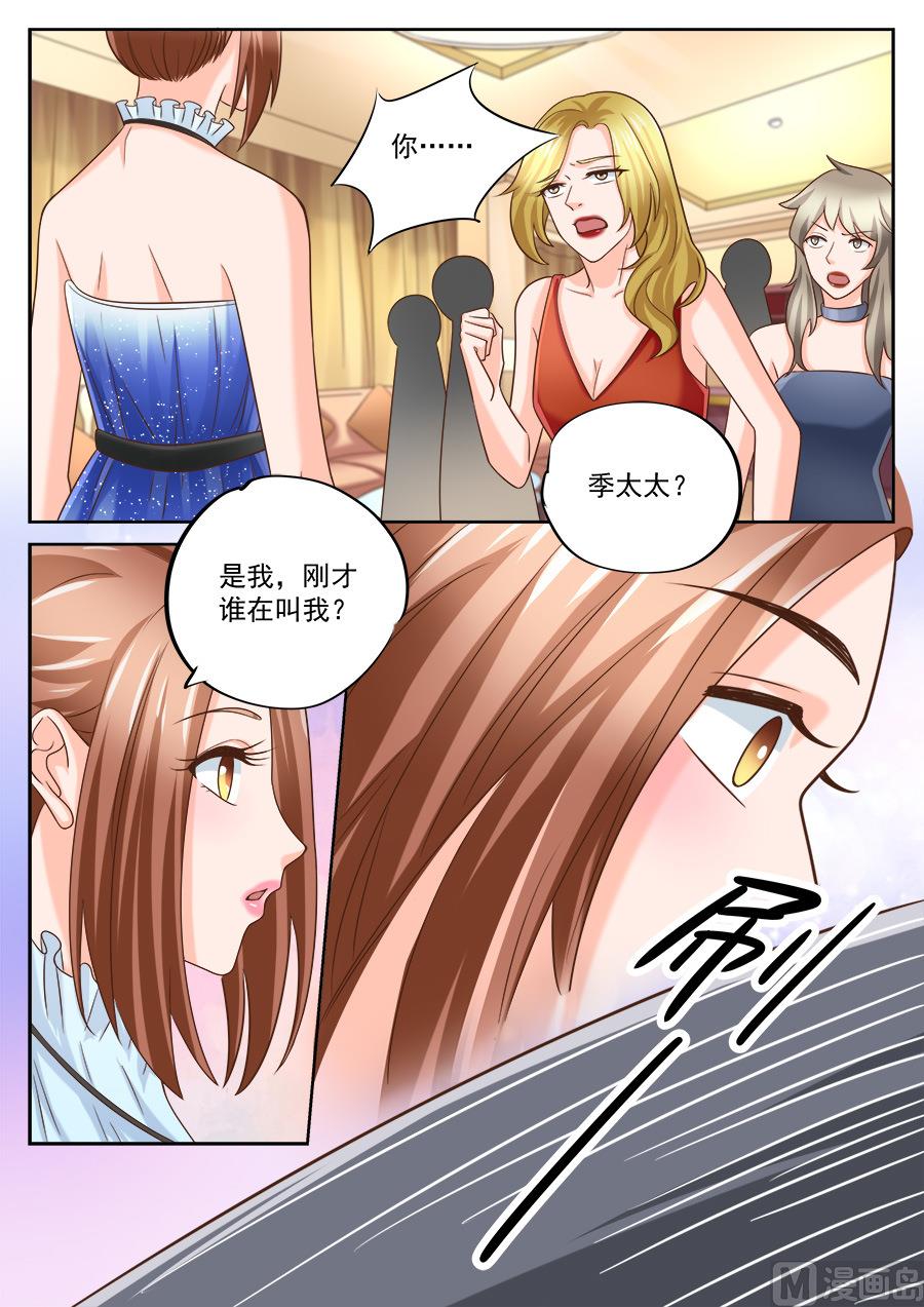 第201话6