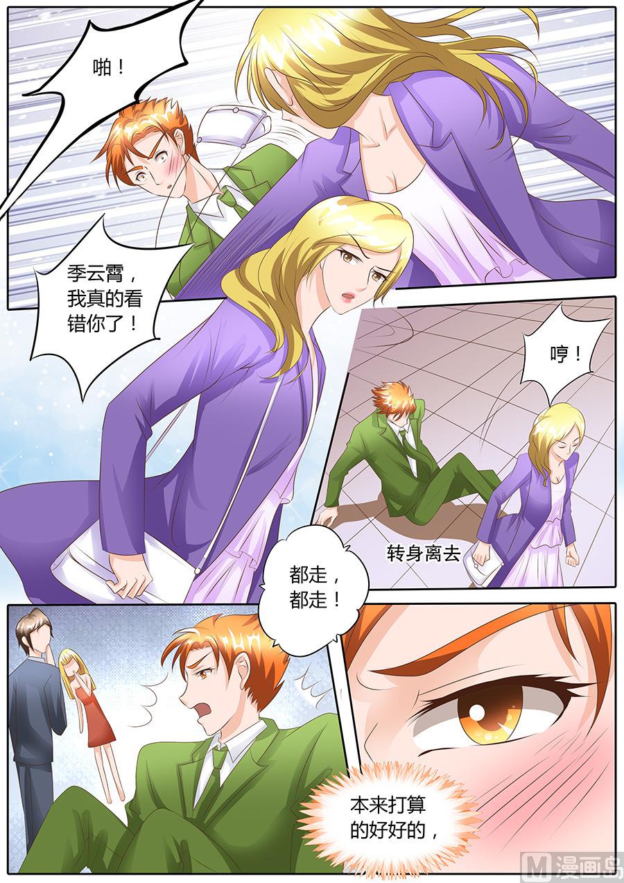 第100话1