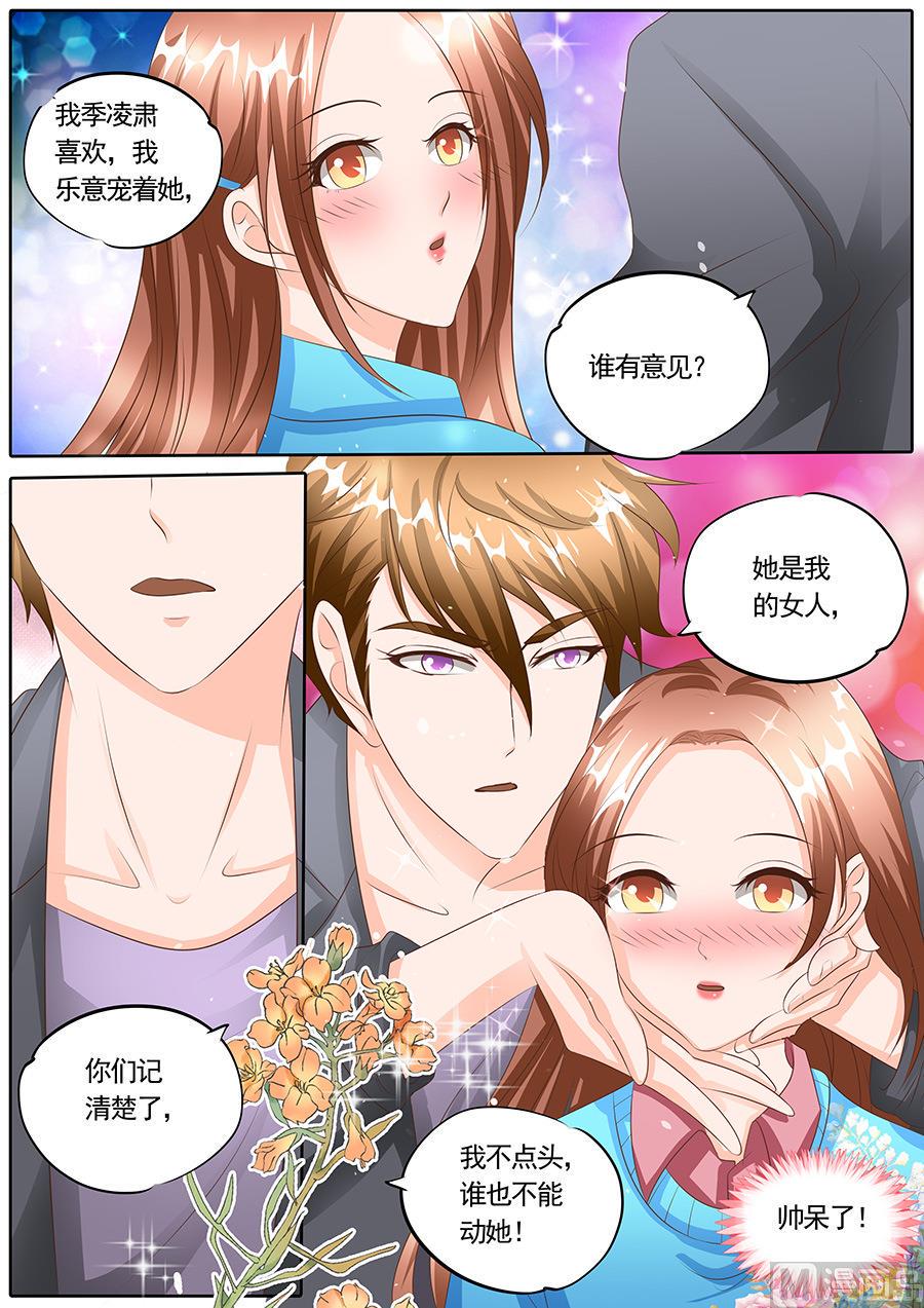 第119话3