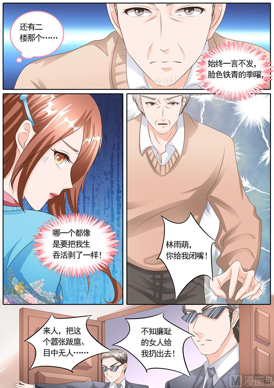 第118话8