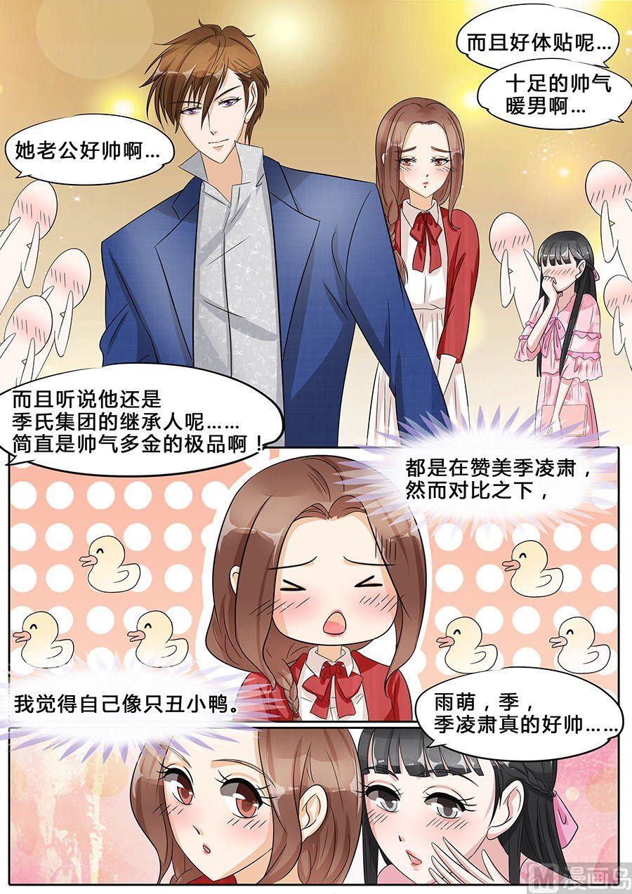 第35话2