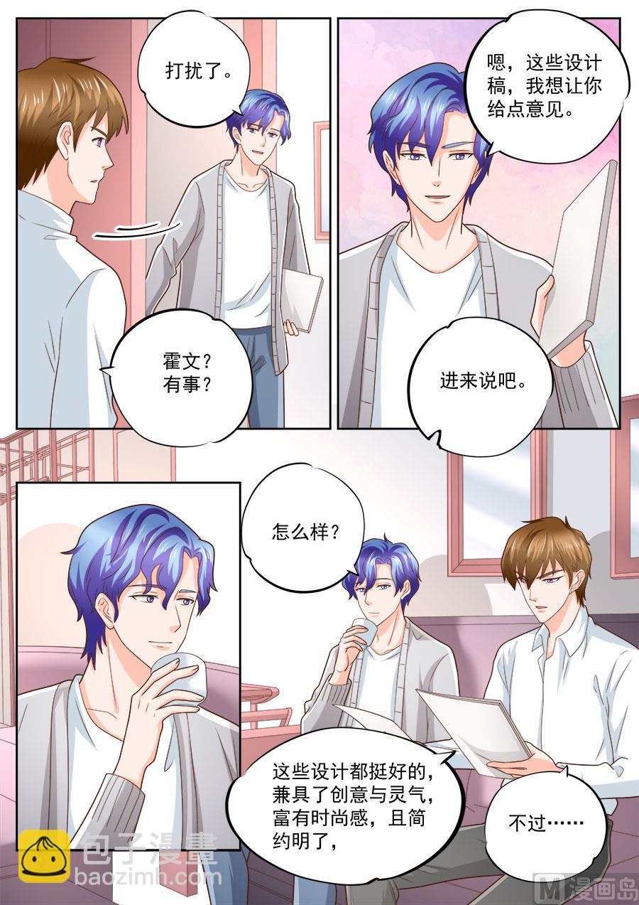 第232话2