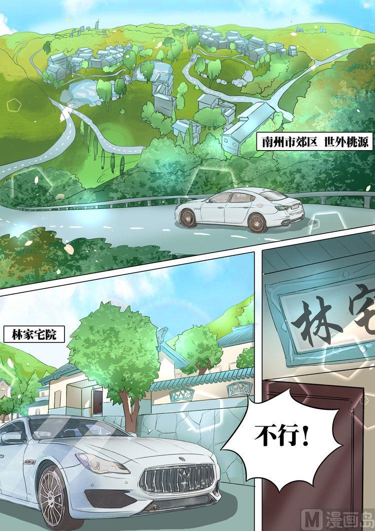 第12话4