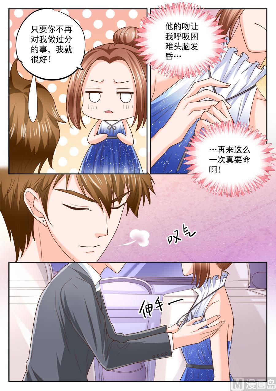 第206话8