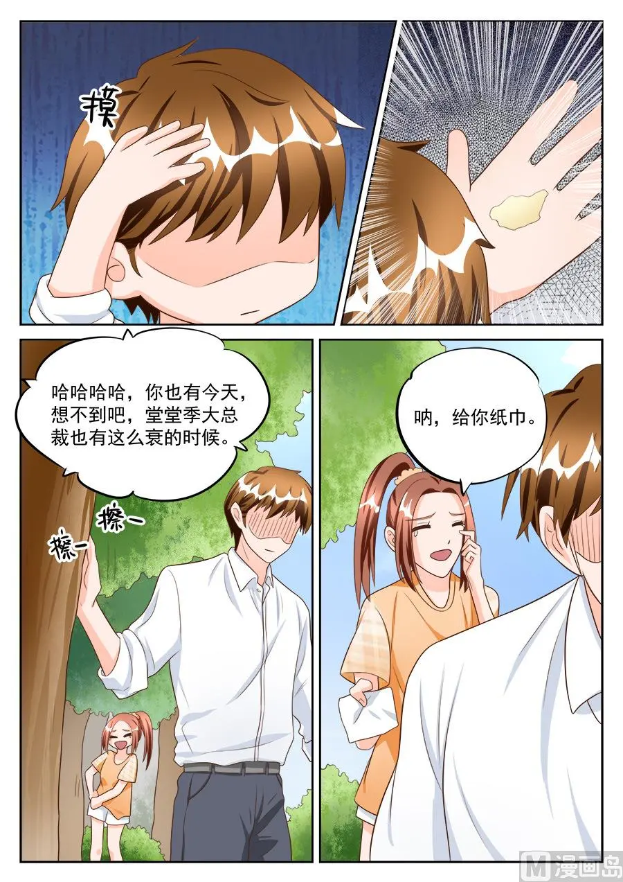 第188话6