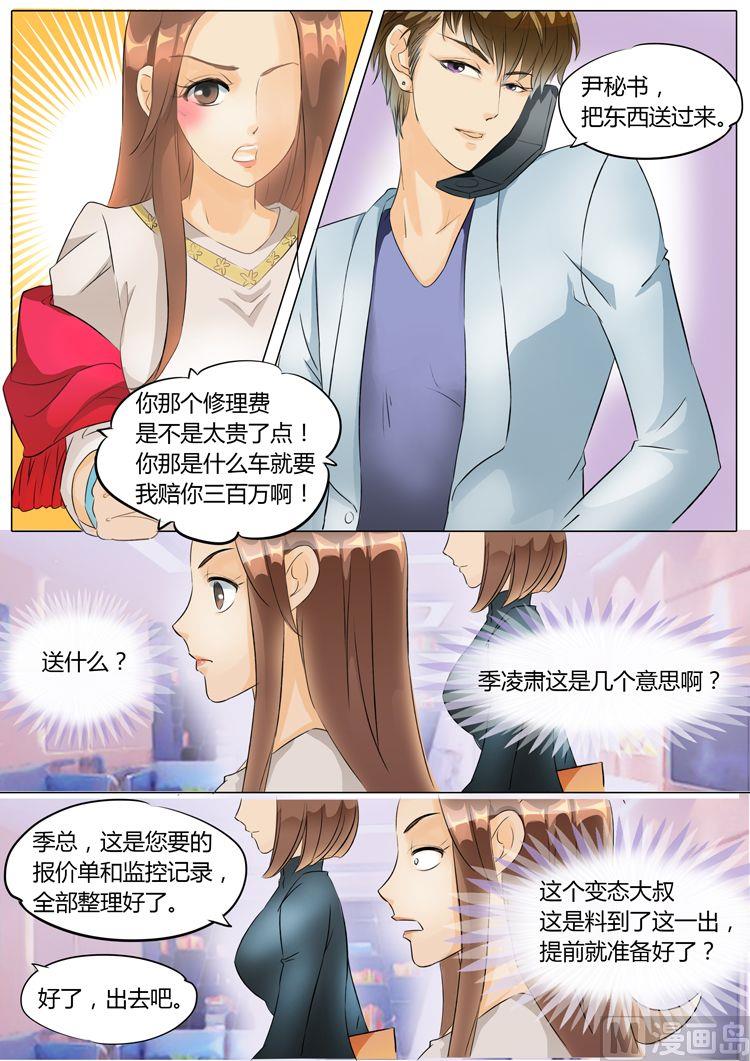 第10话4