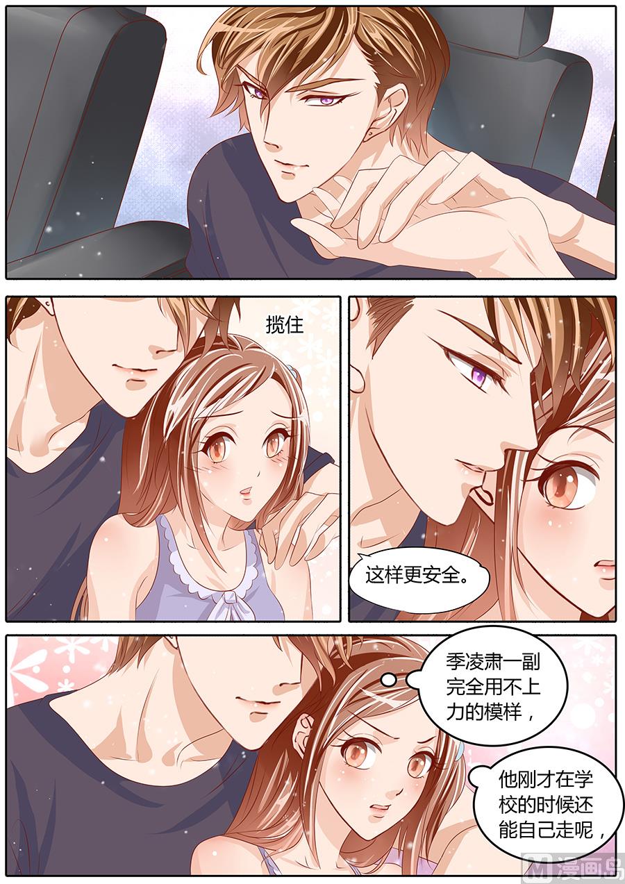 第78话3