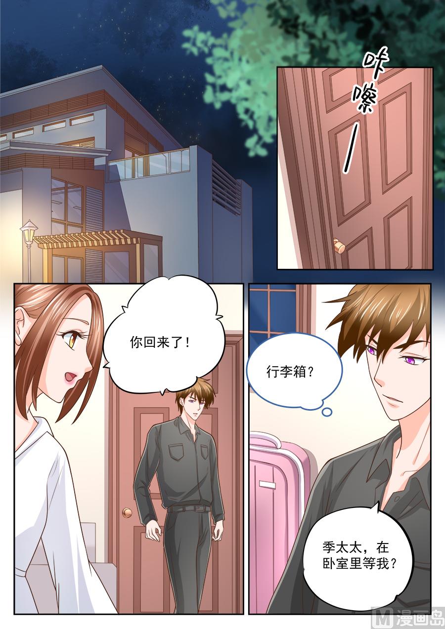 第217话2