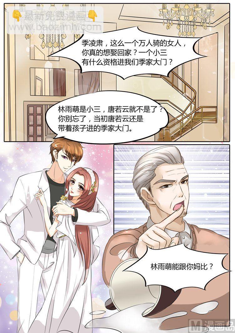 第24话3