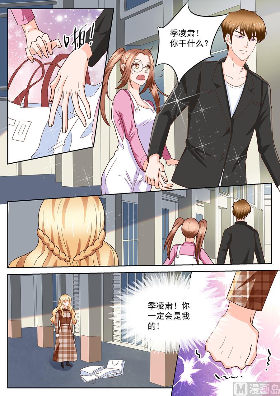 第244话7