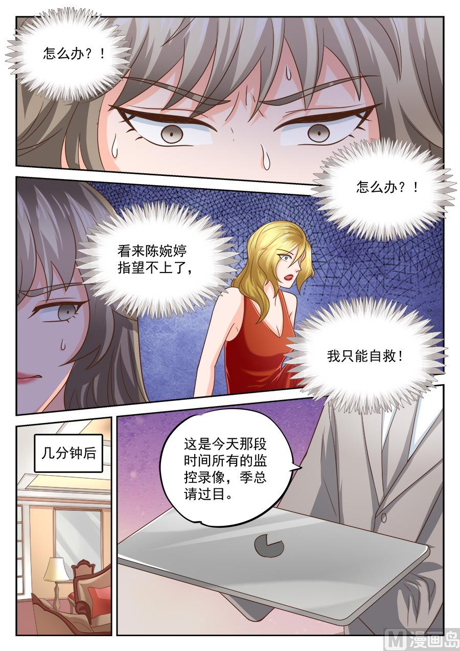 第203话1