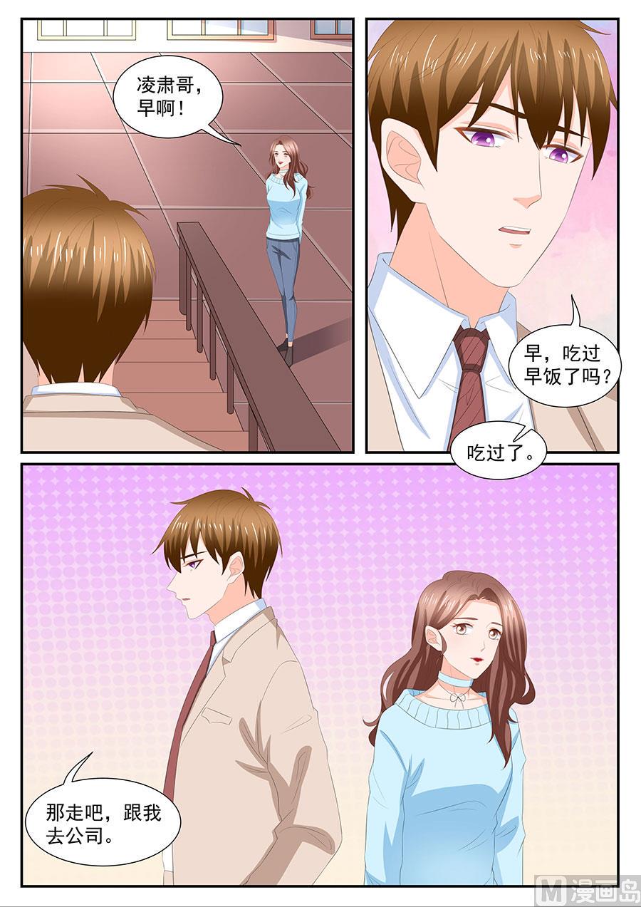 第272话8