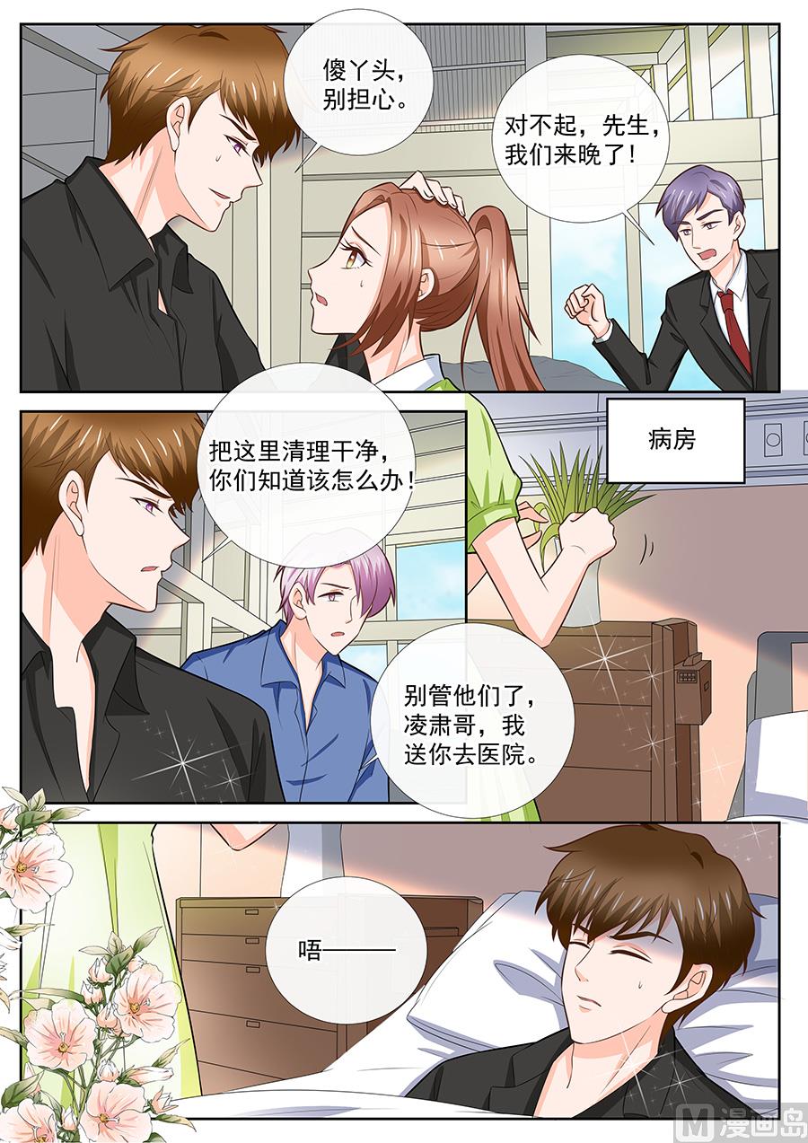 第252话1