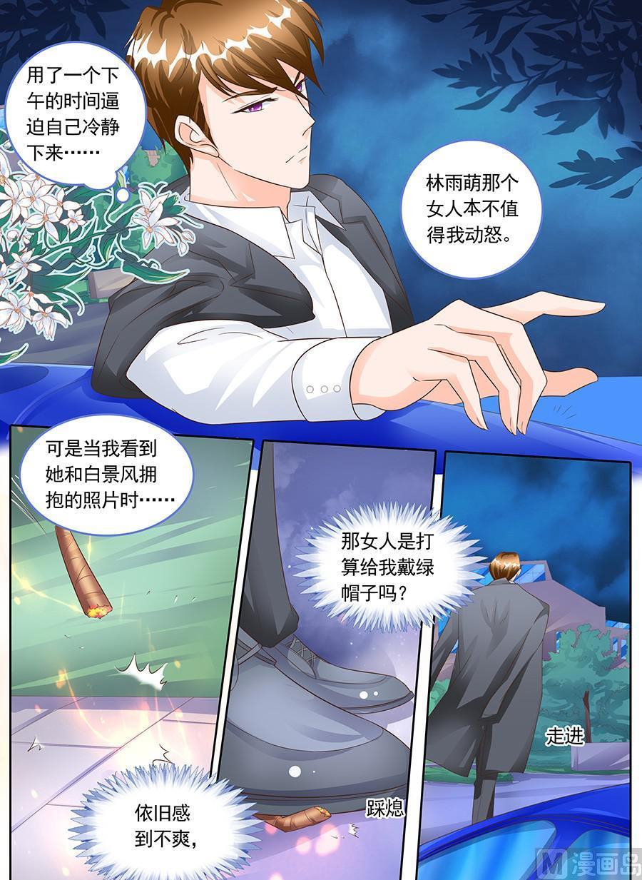 第一百四十一话2