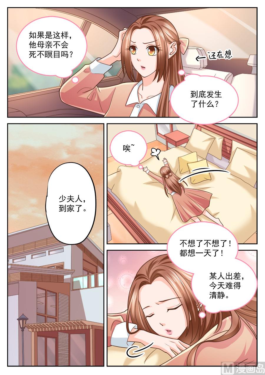 第215话7