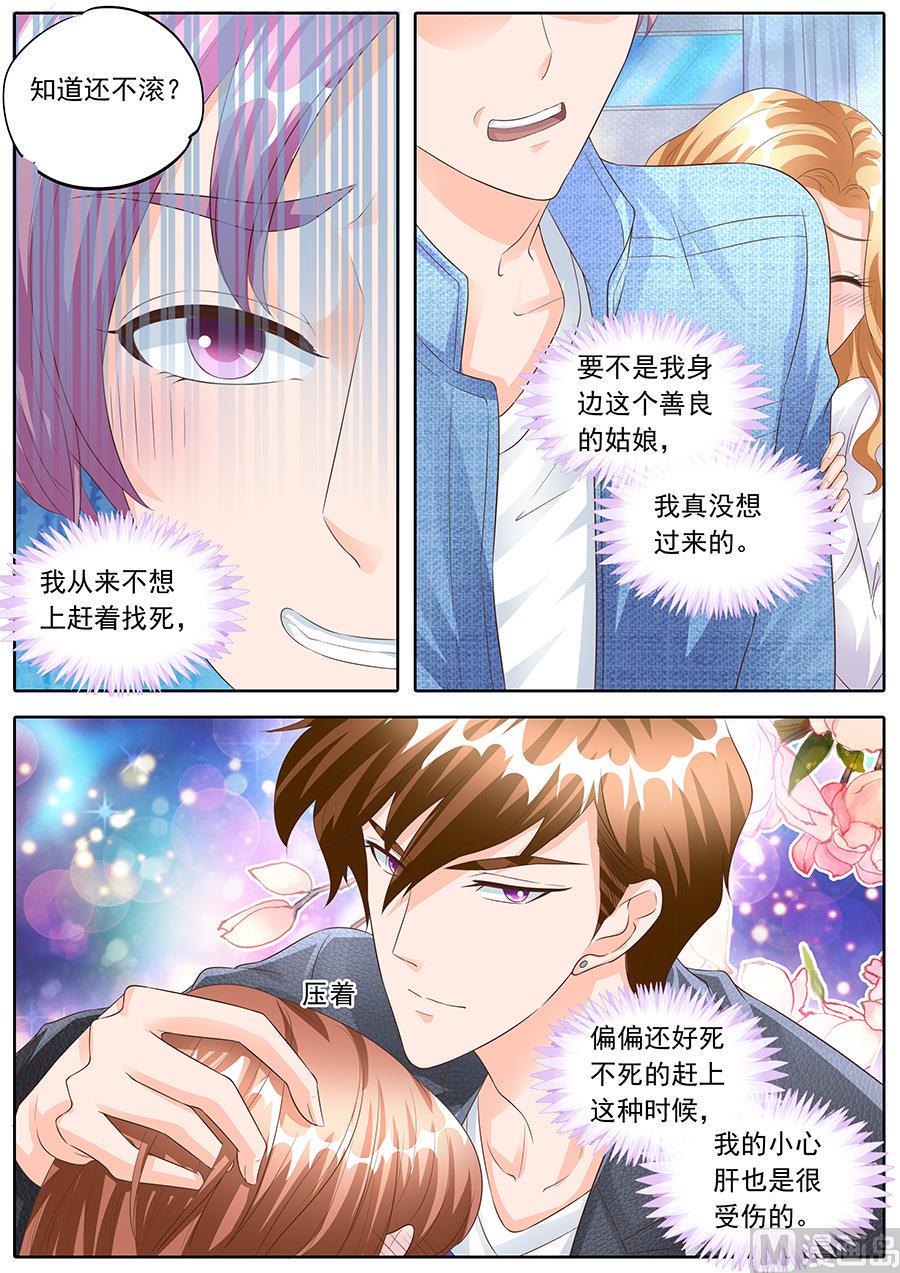 第157话5