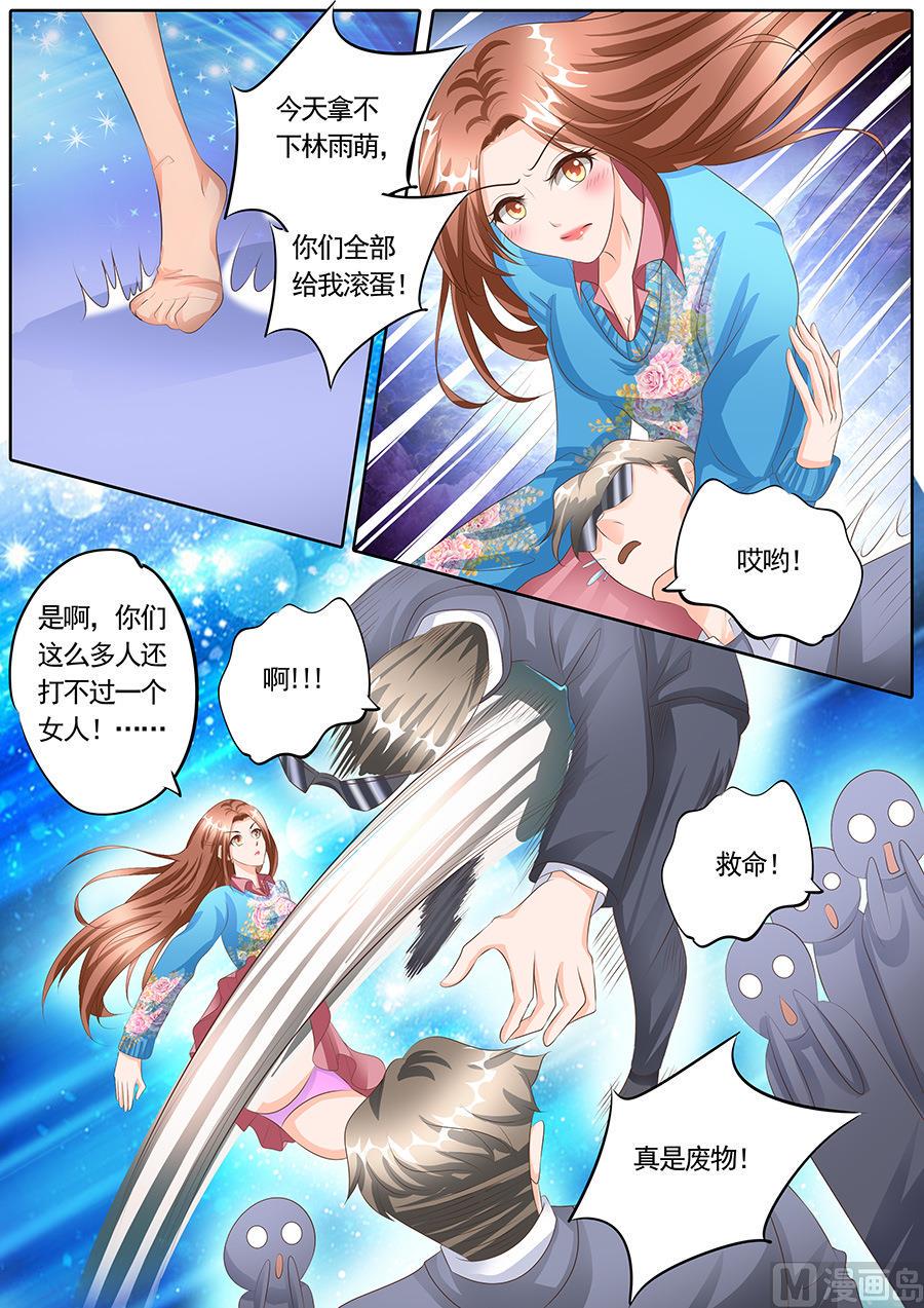 第120话3