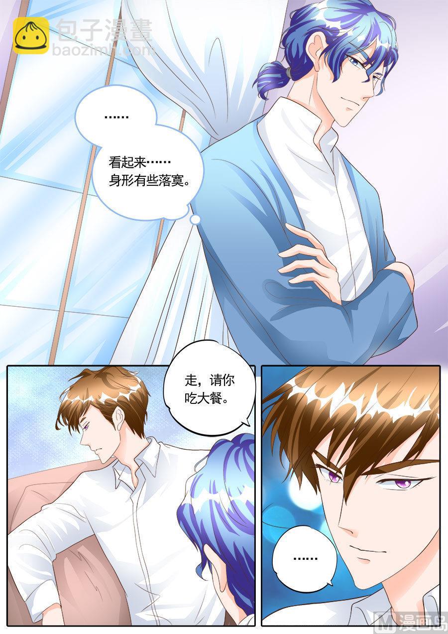 第171话8