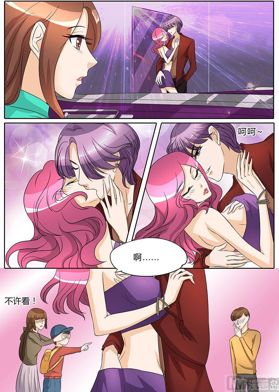第41话2