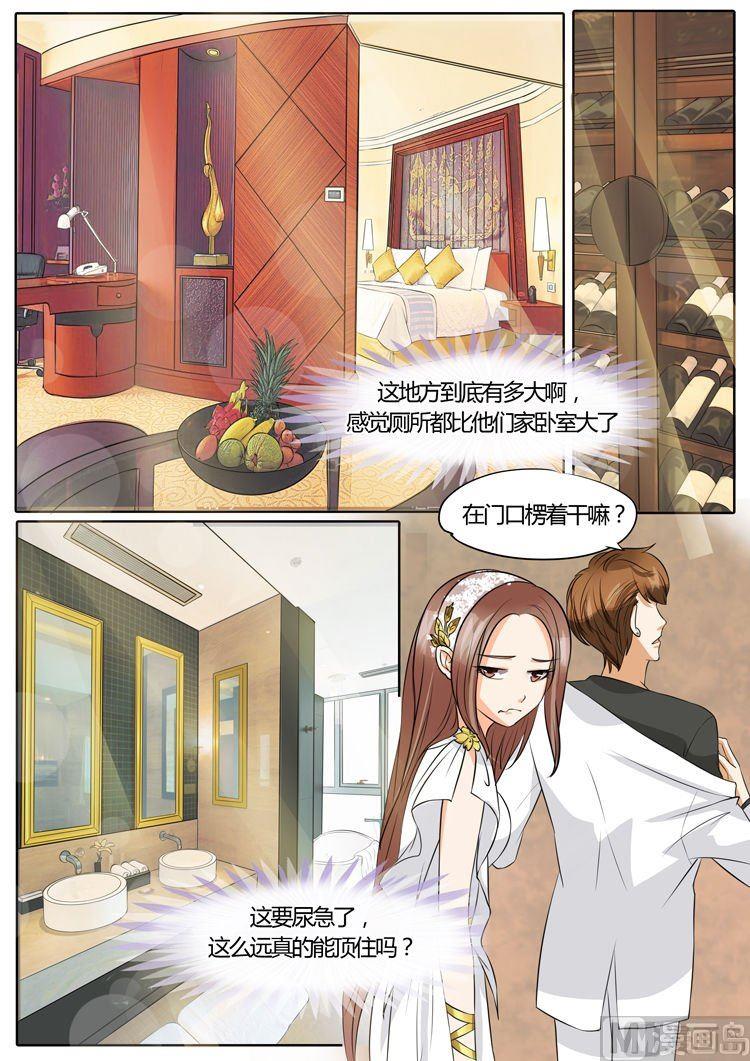第25话4