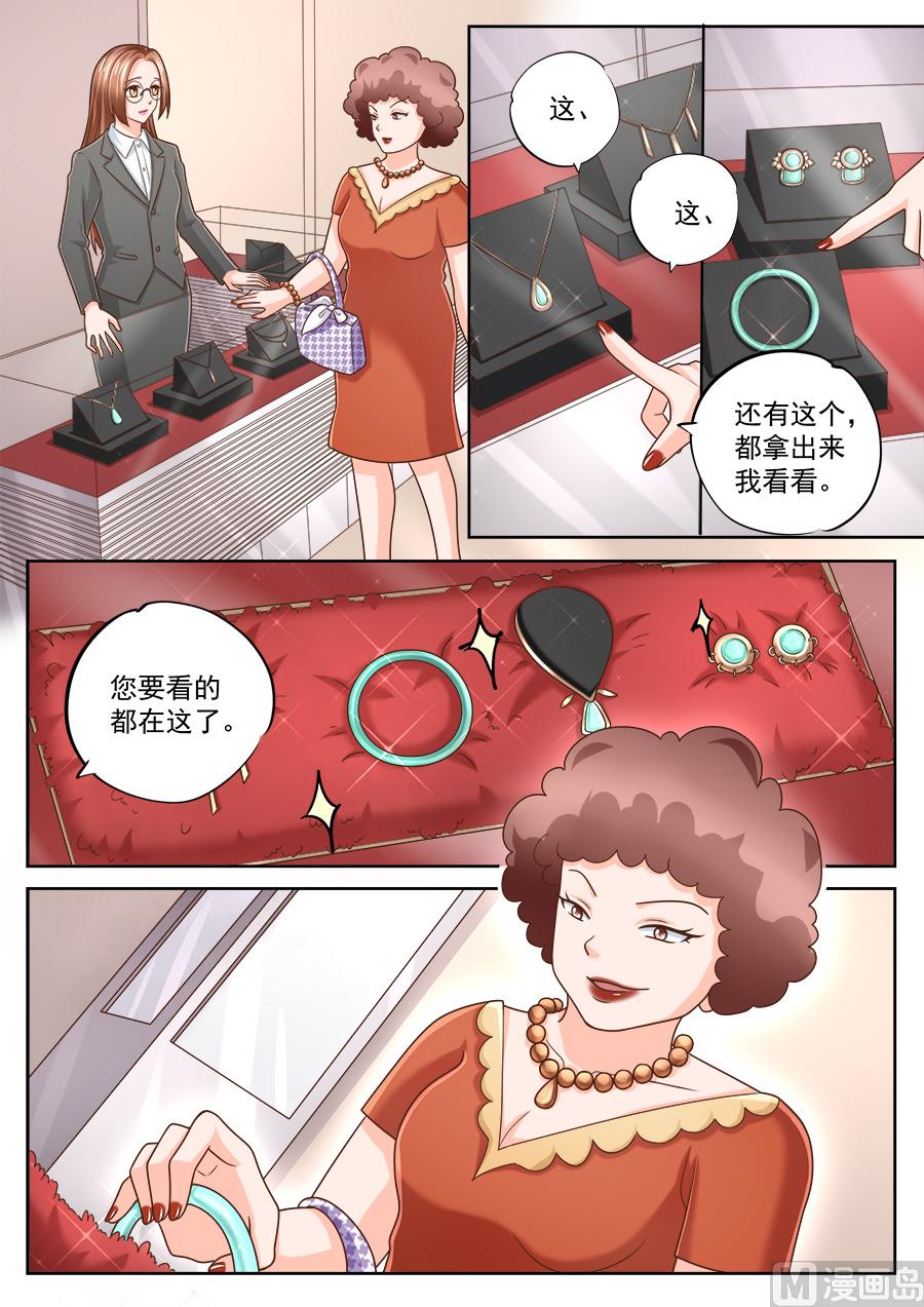 第221话3