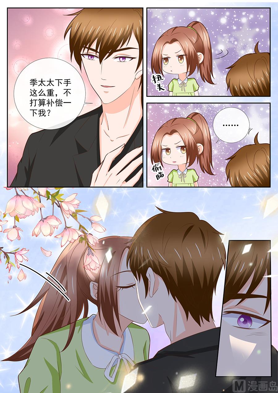 第252话5