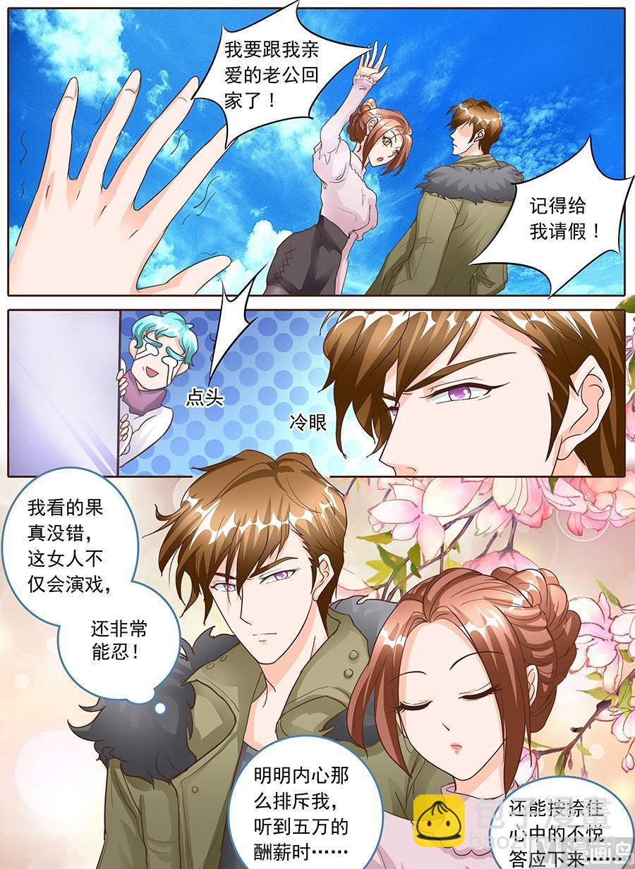 第128话6