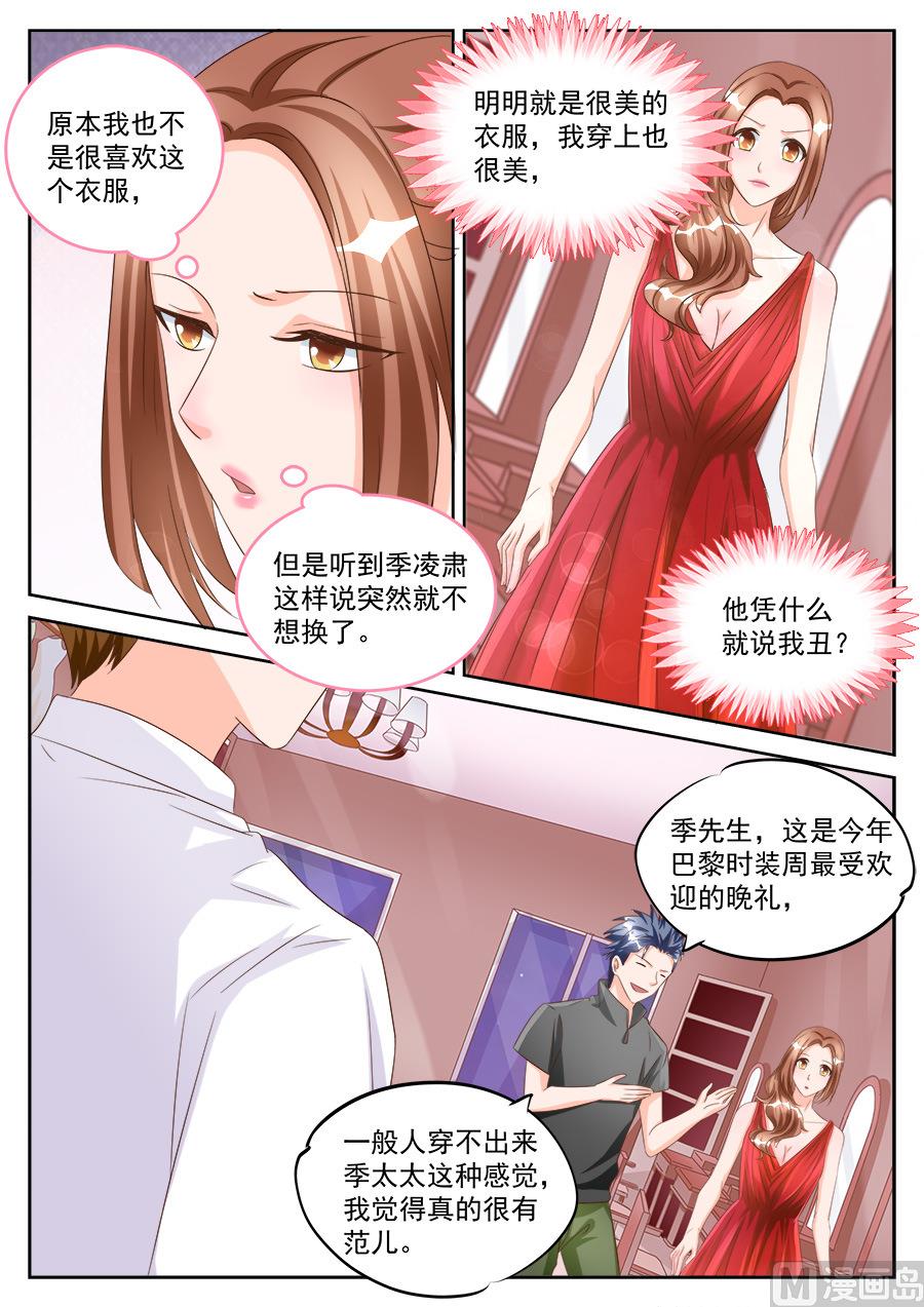第191话3