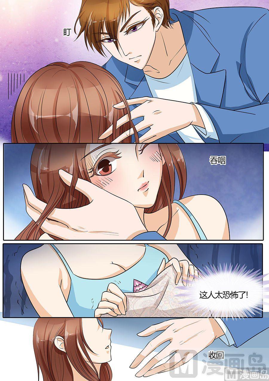 第30话3