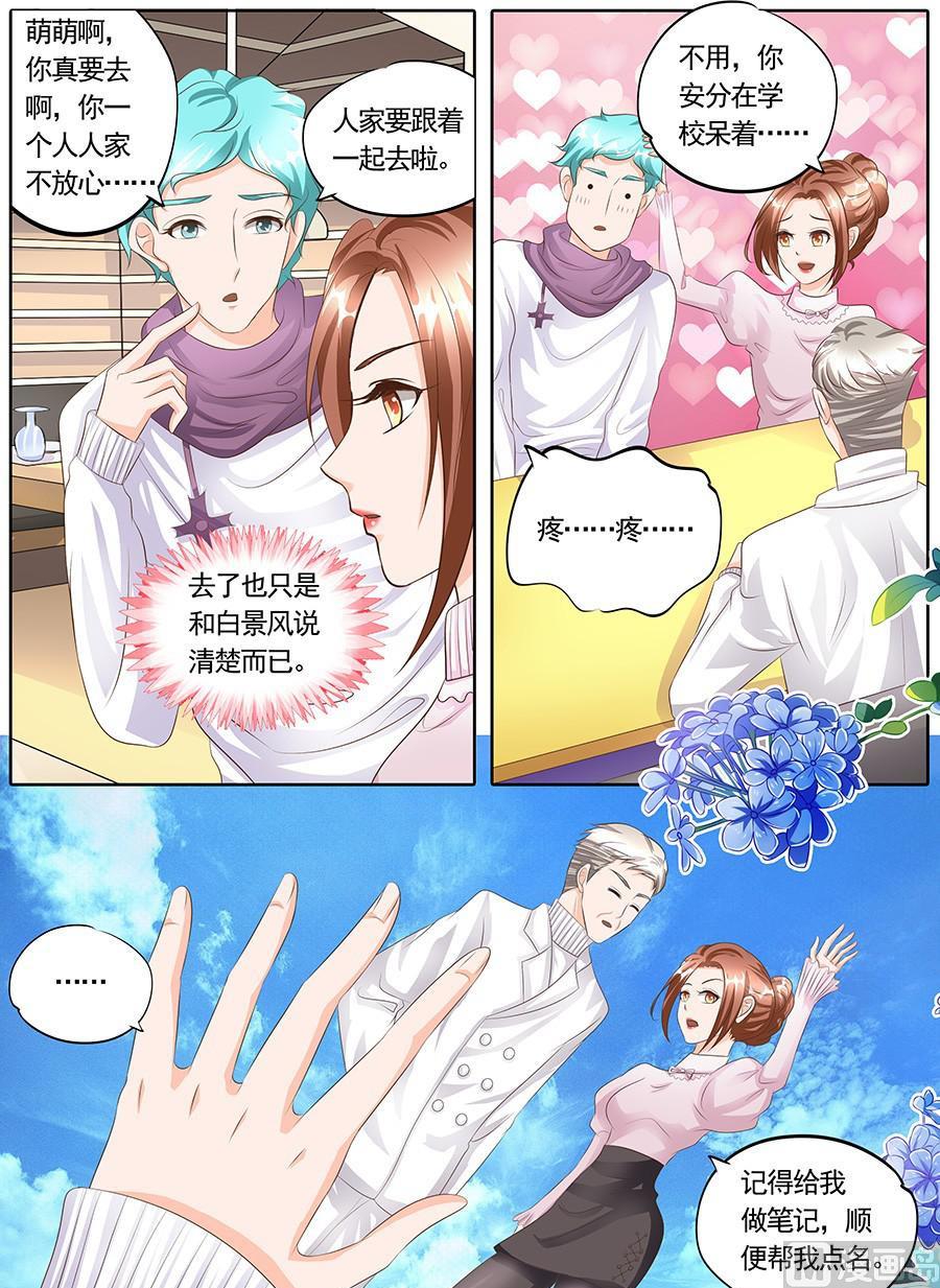 第125话8