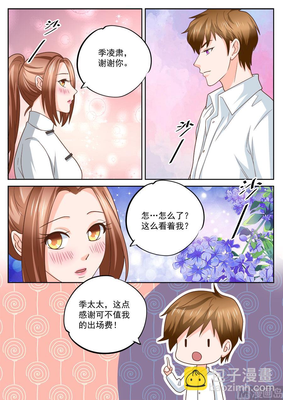 第230话1