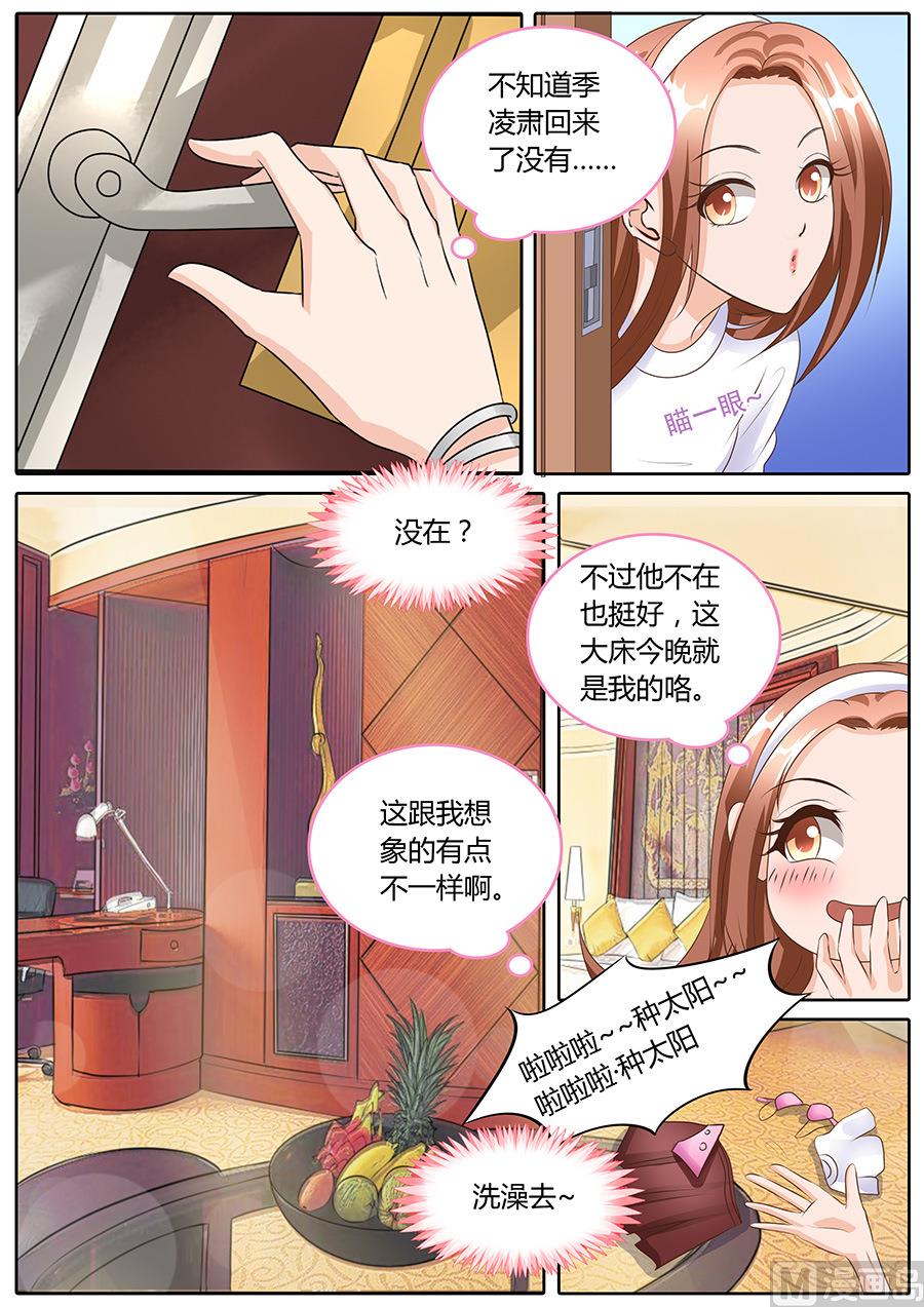 第102话3