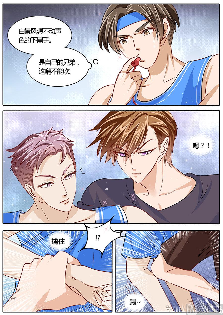 第75话5