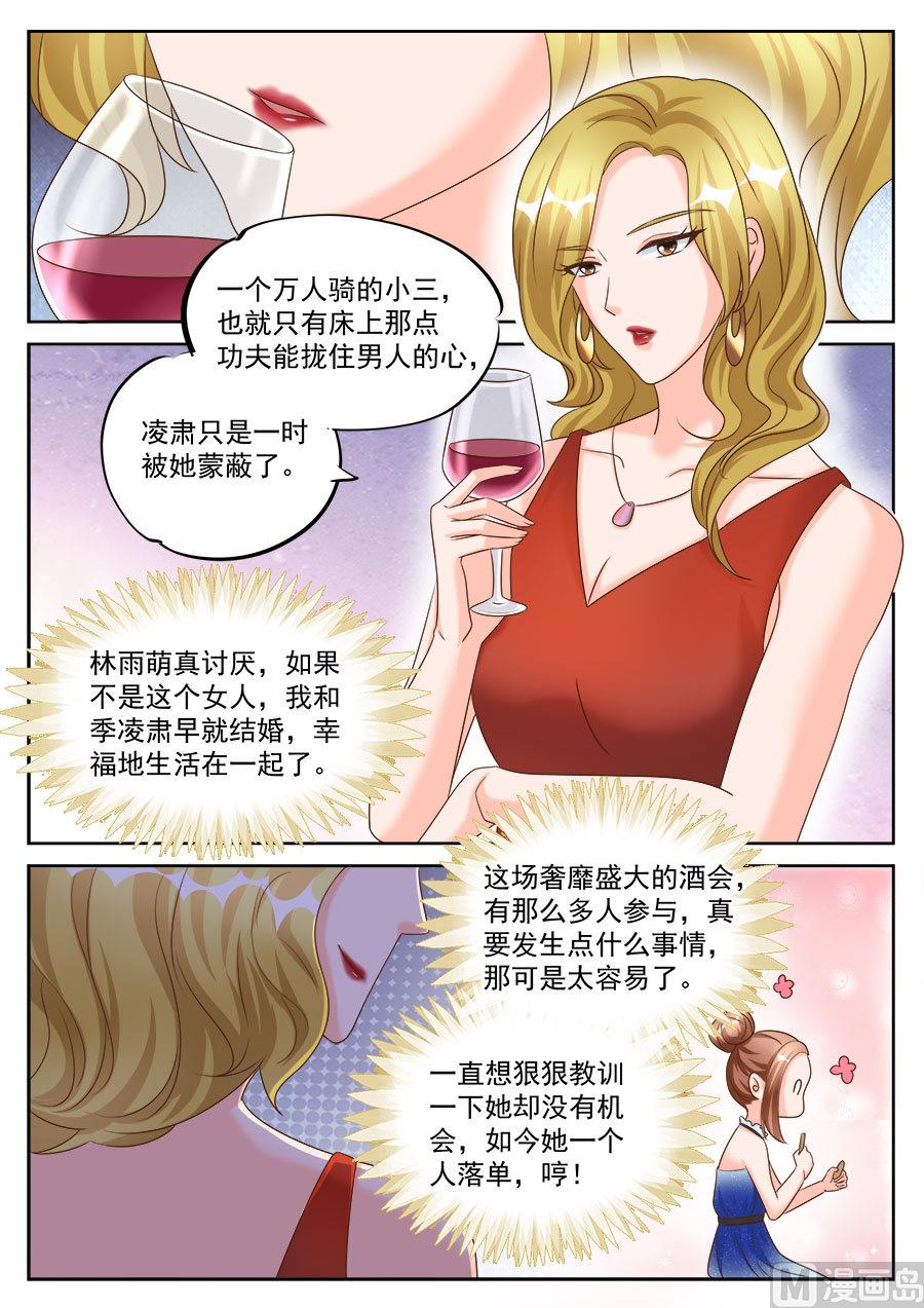 第194话3