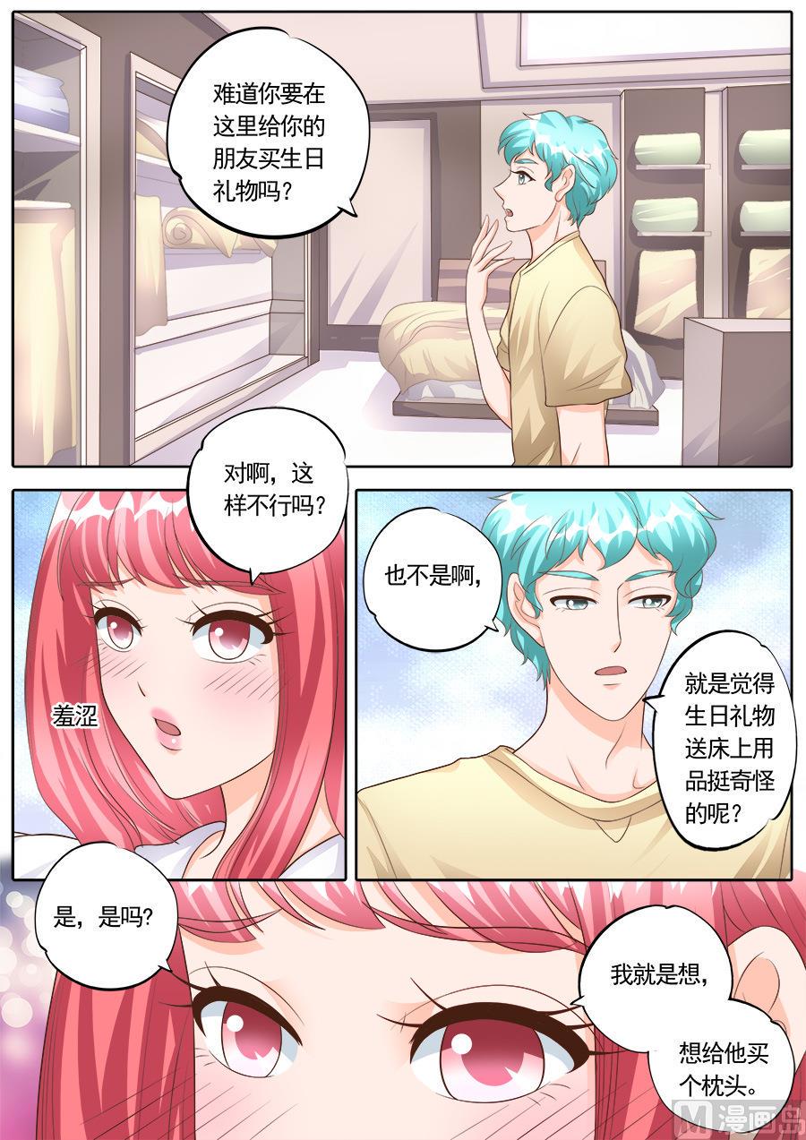 第175话6