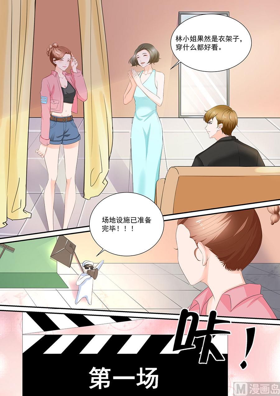 第257话2