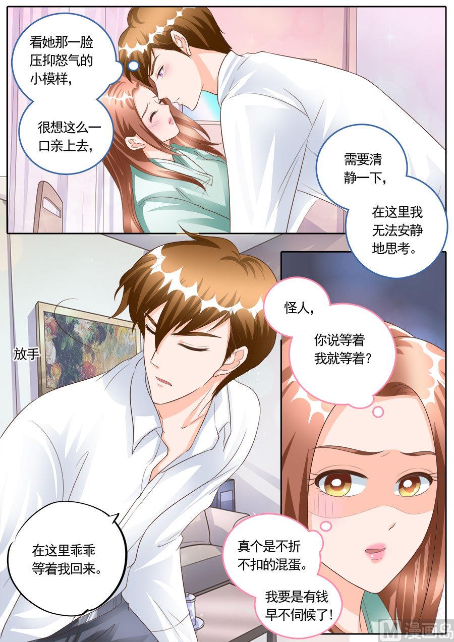 第169话5