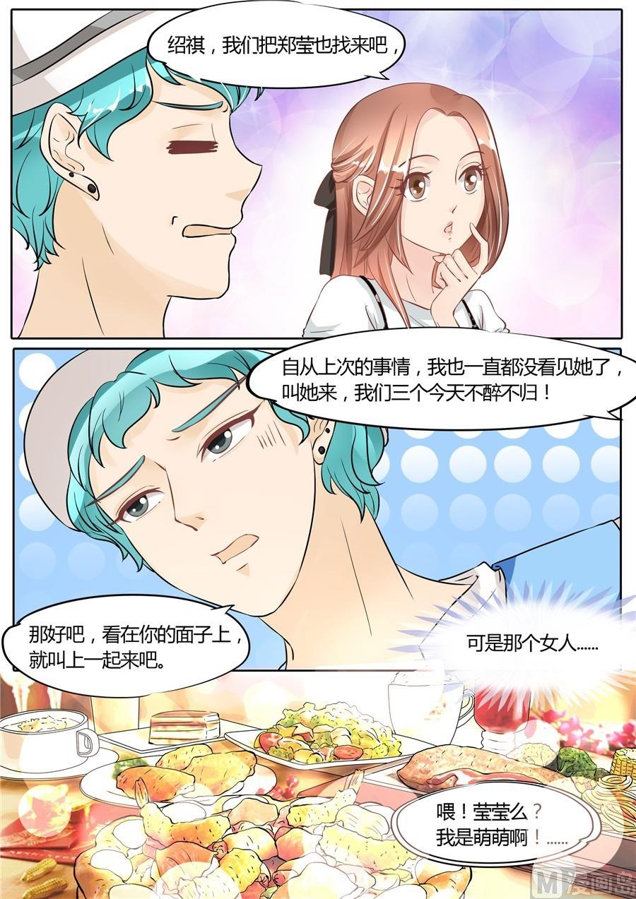 第51话6