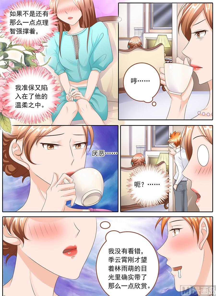 第109话4