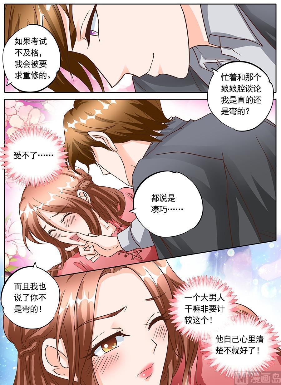 第132话5