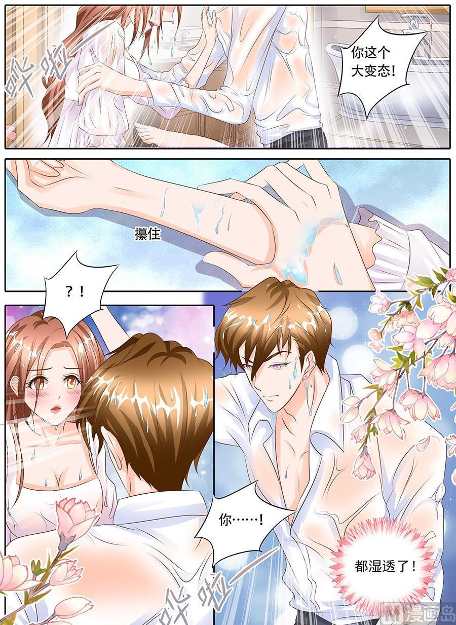 第123话1