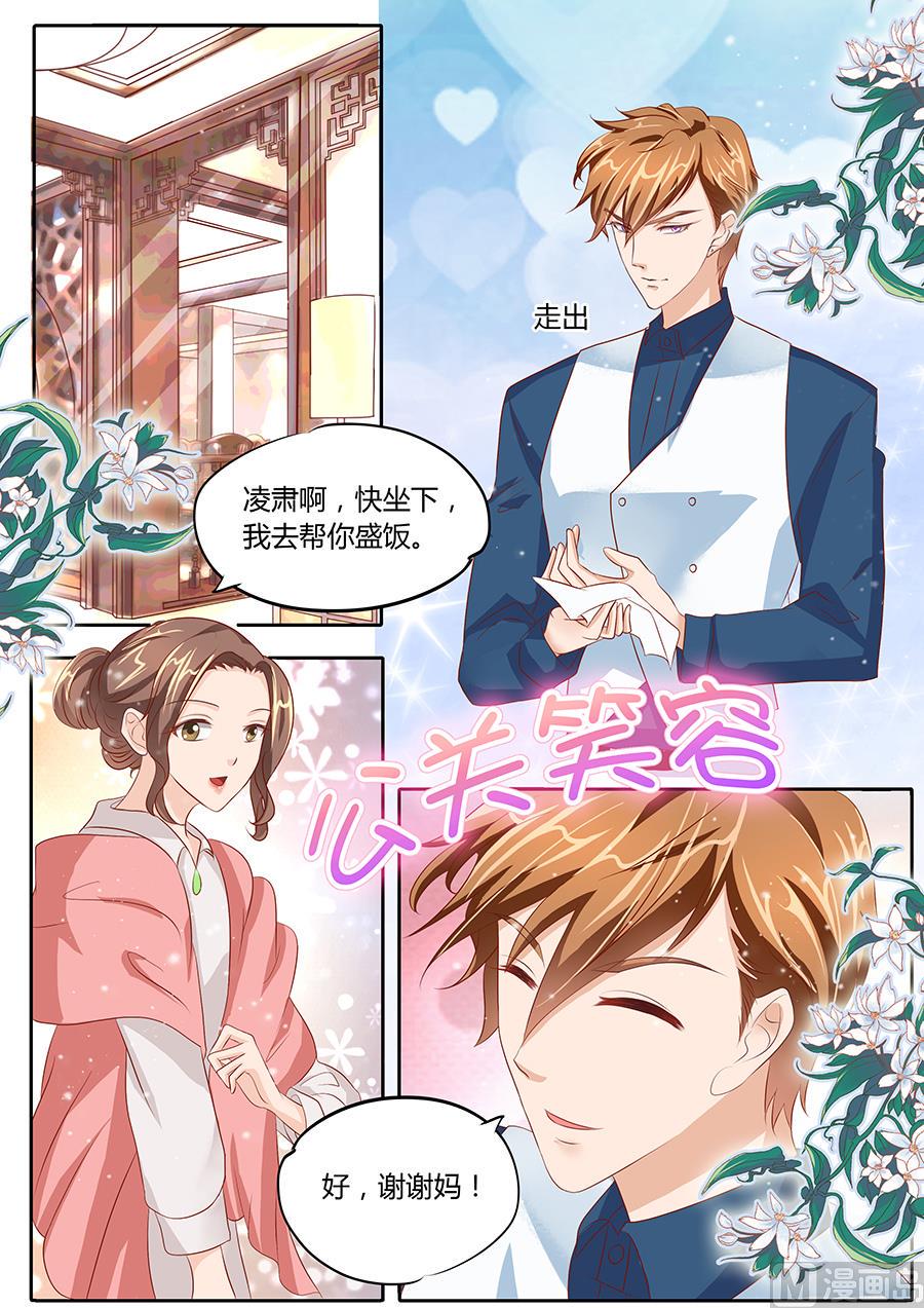 第82话7