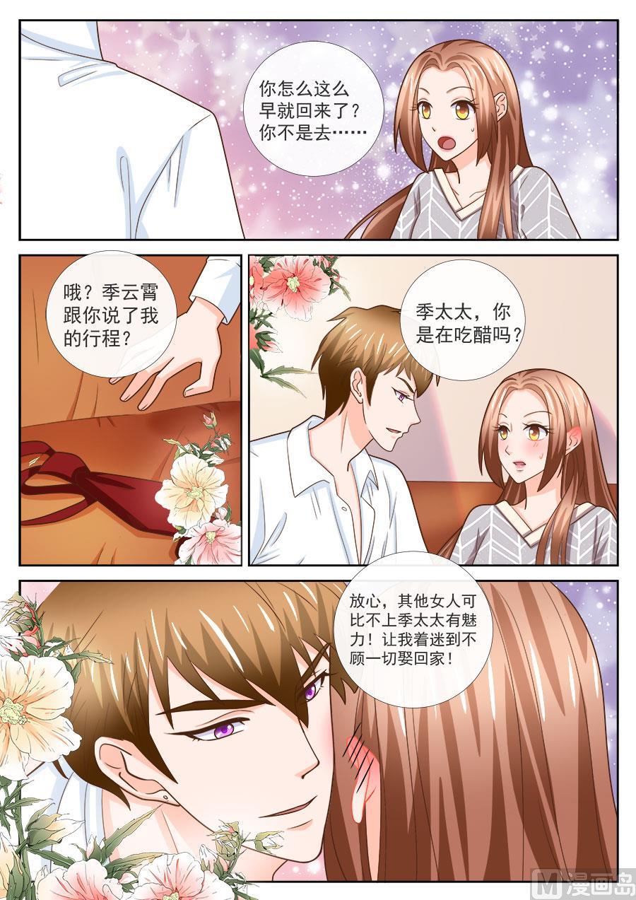 第240话2