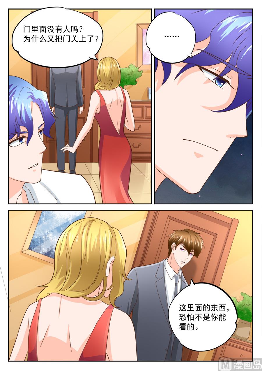 第200话3
